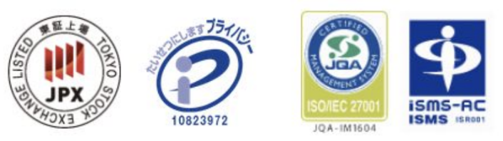 東証上場 Pマーク ISO ISMS